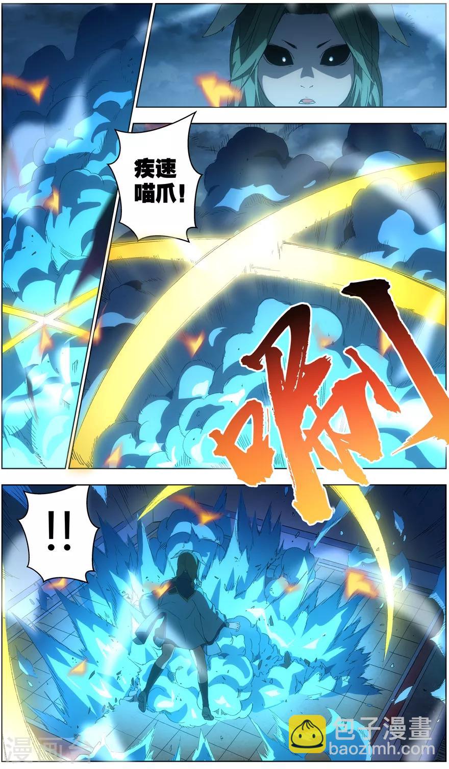 第35话 爆炎之战-第35话