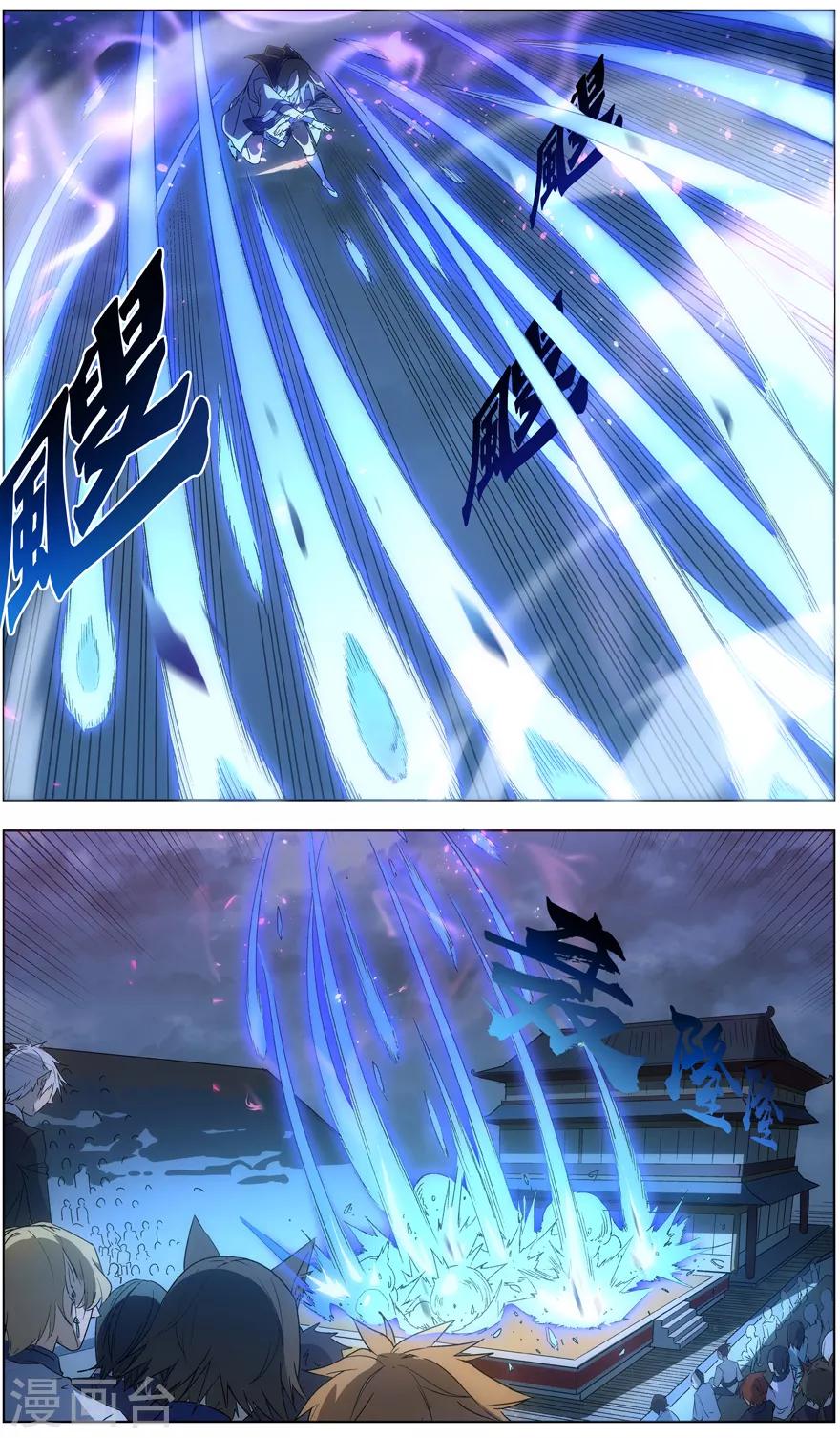 第35话 爆炎之战-第35话