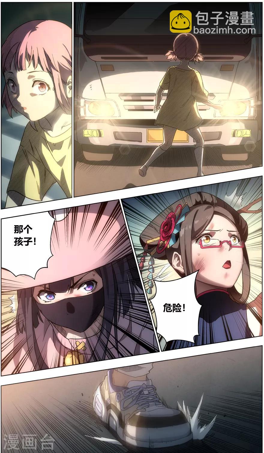 第5话 笨蛋的死法-第5话