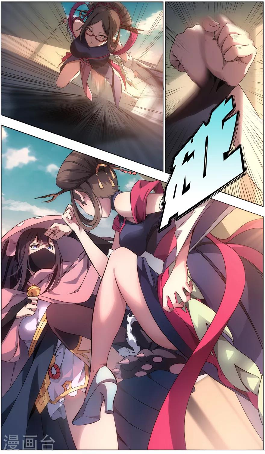 第5话 笨蛋的死法-第5话