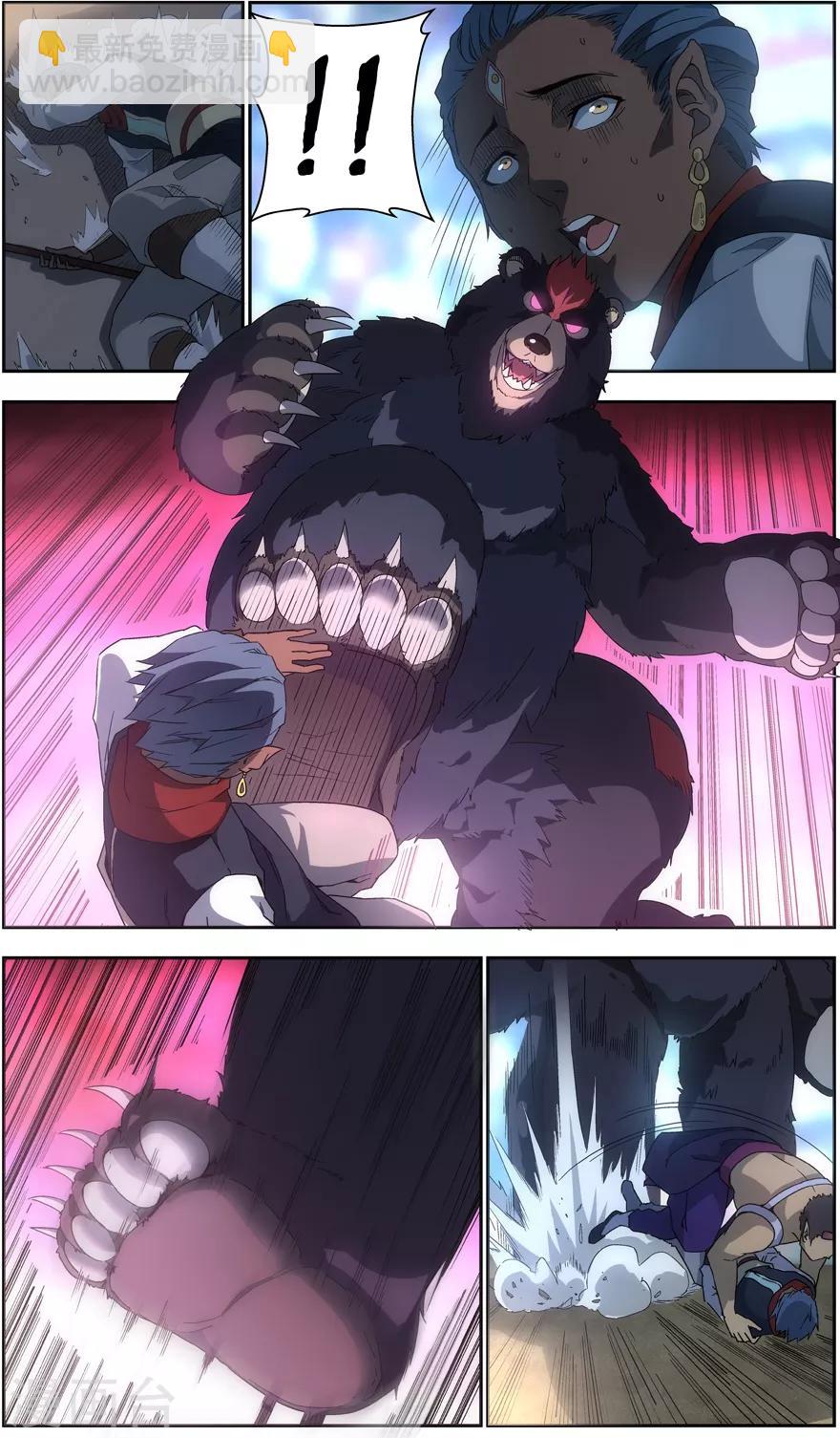 第41话 师徒-第41话