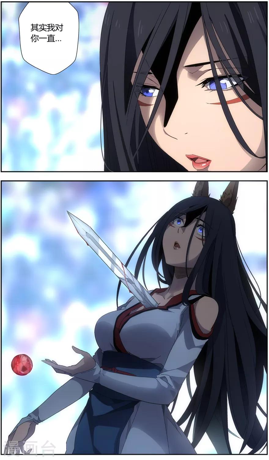 第47话 黄雀-第47话