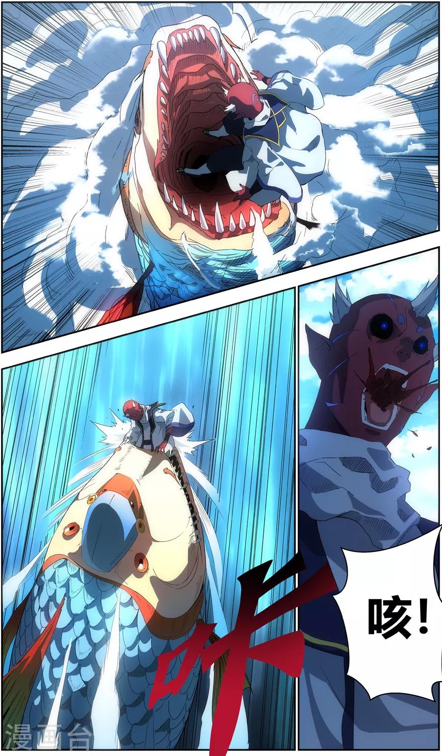 第51话 我的名字-第51话