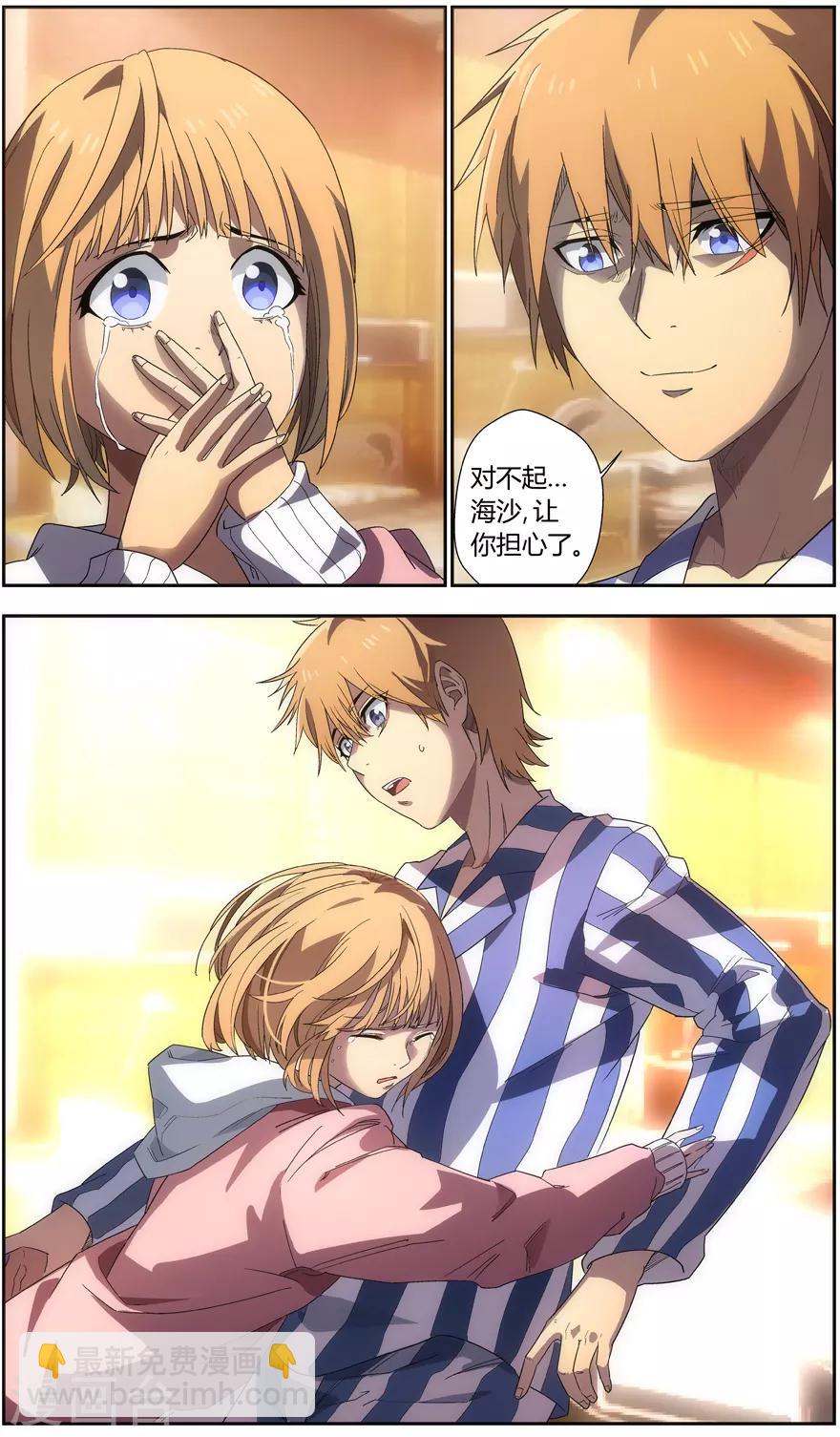 第53话 黄粱一梦-第53话