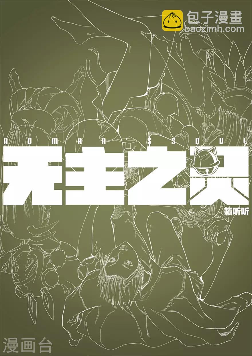 第57话 瑶池天柱-第57话