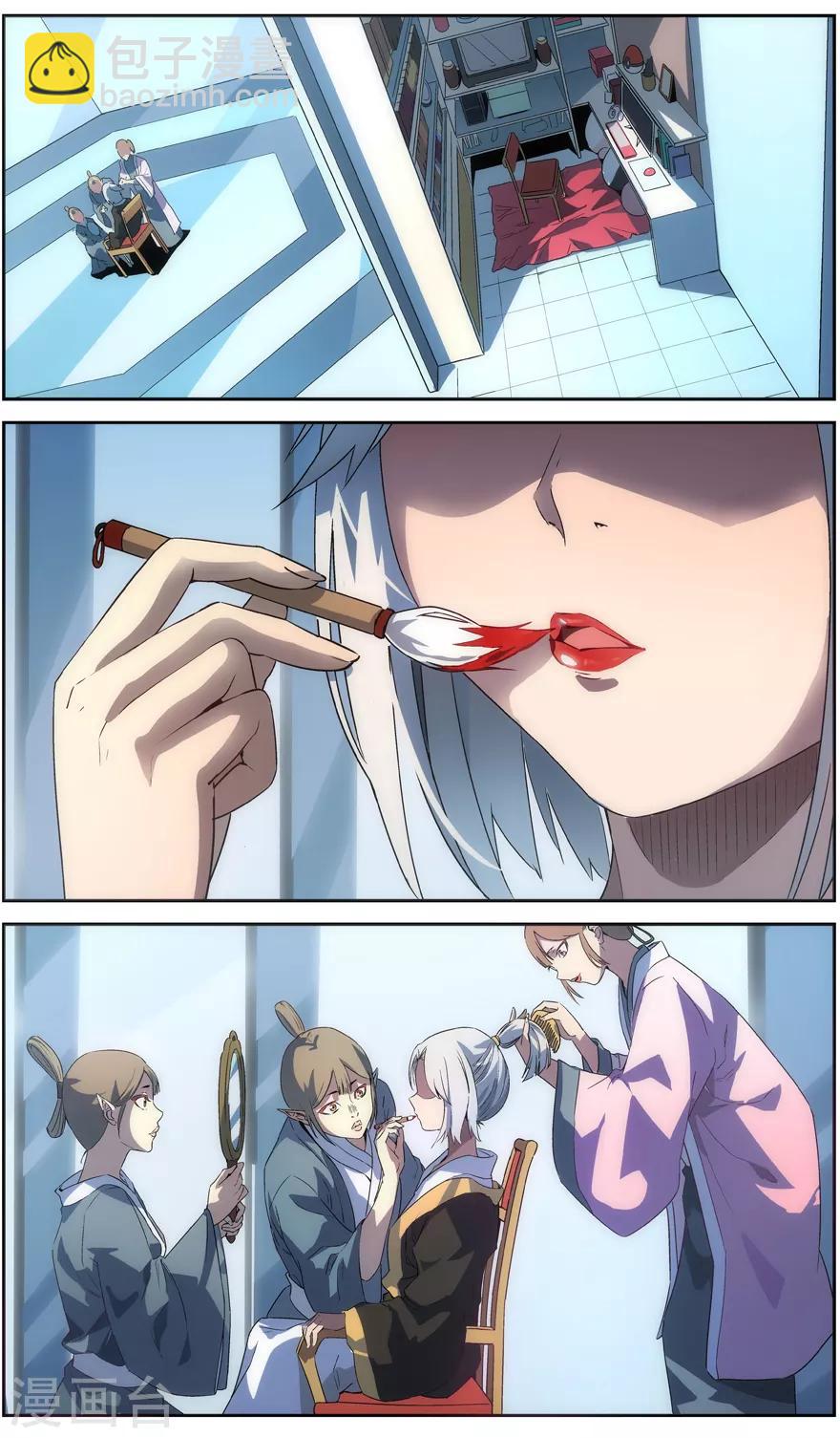 第57话 瑶池天柱-第57话