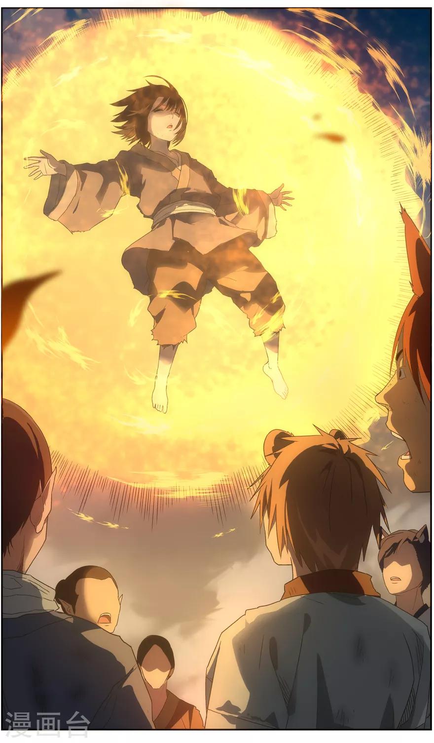 第63话 白云遥-第63话