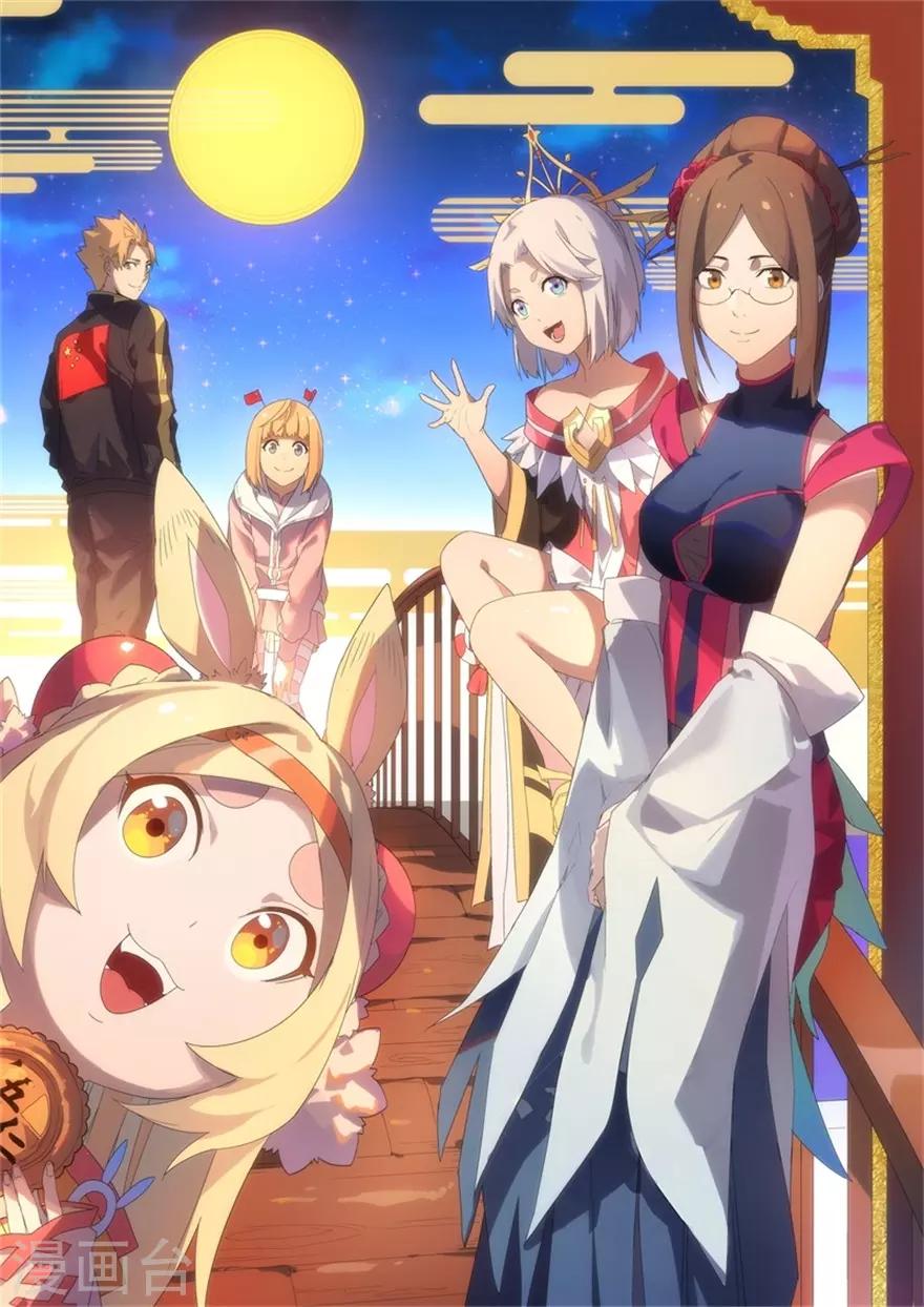 第67话 厨艺比赛-第67话