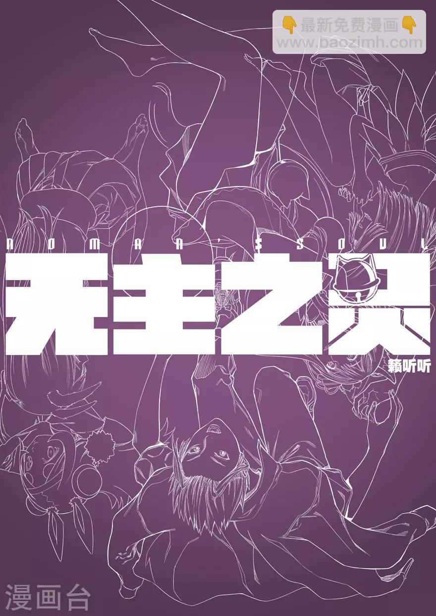 第67话 厨艺比赛-第67话