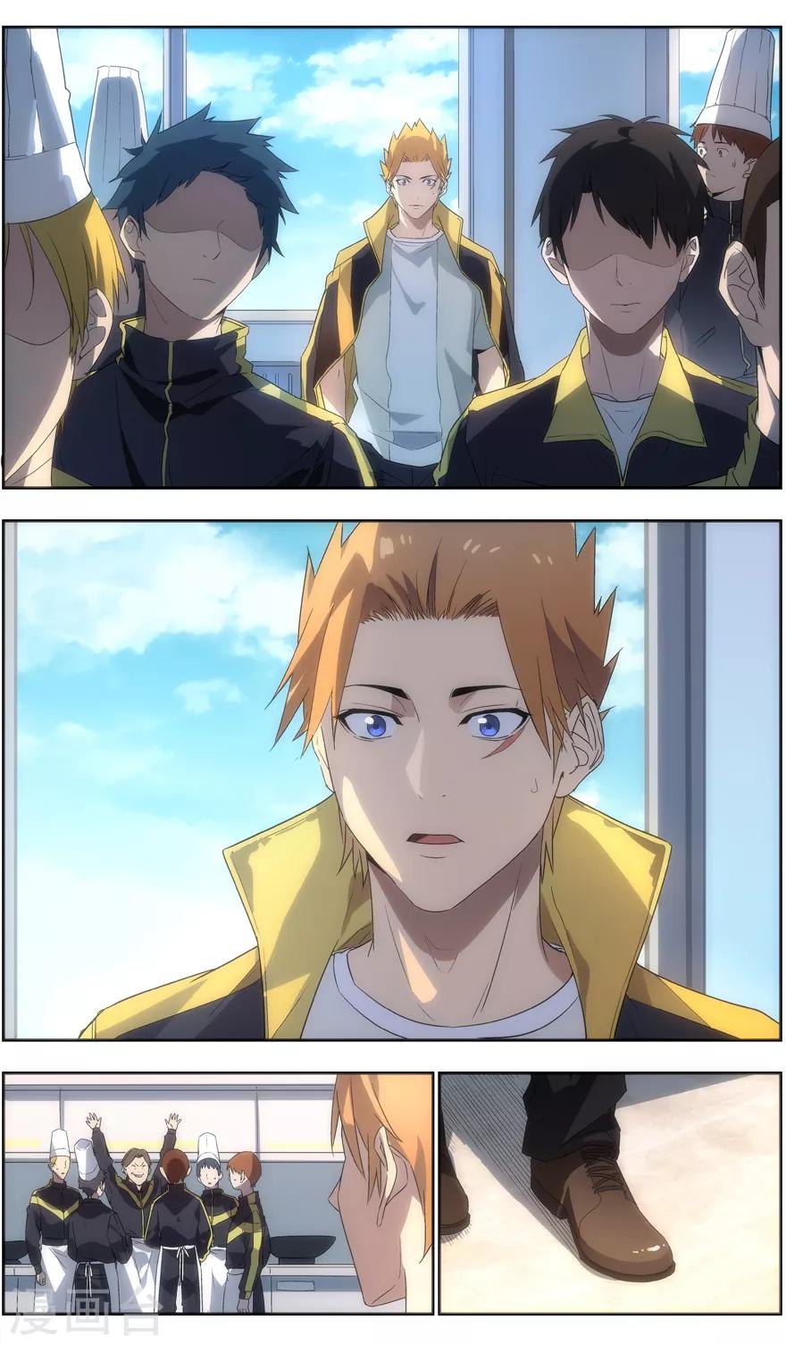 第71话 比赛结果-第71话