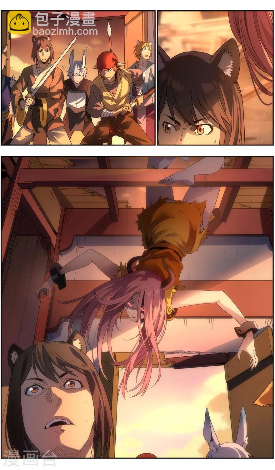 第79话 复活-第79话