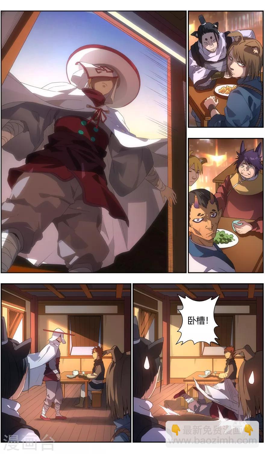 第83话 冗面人御海山-第83话