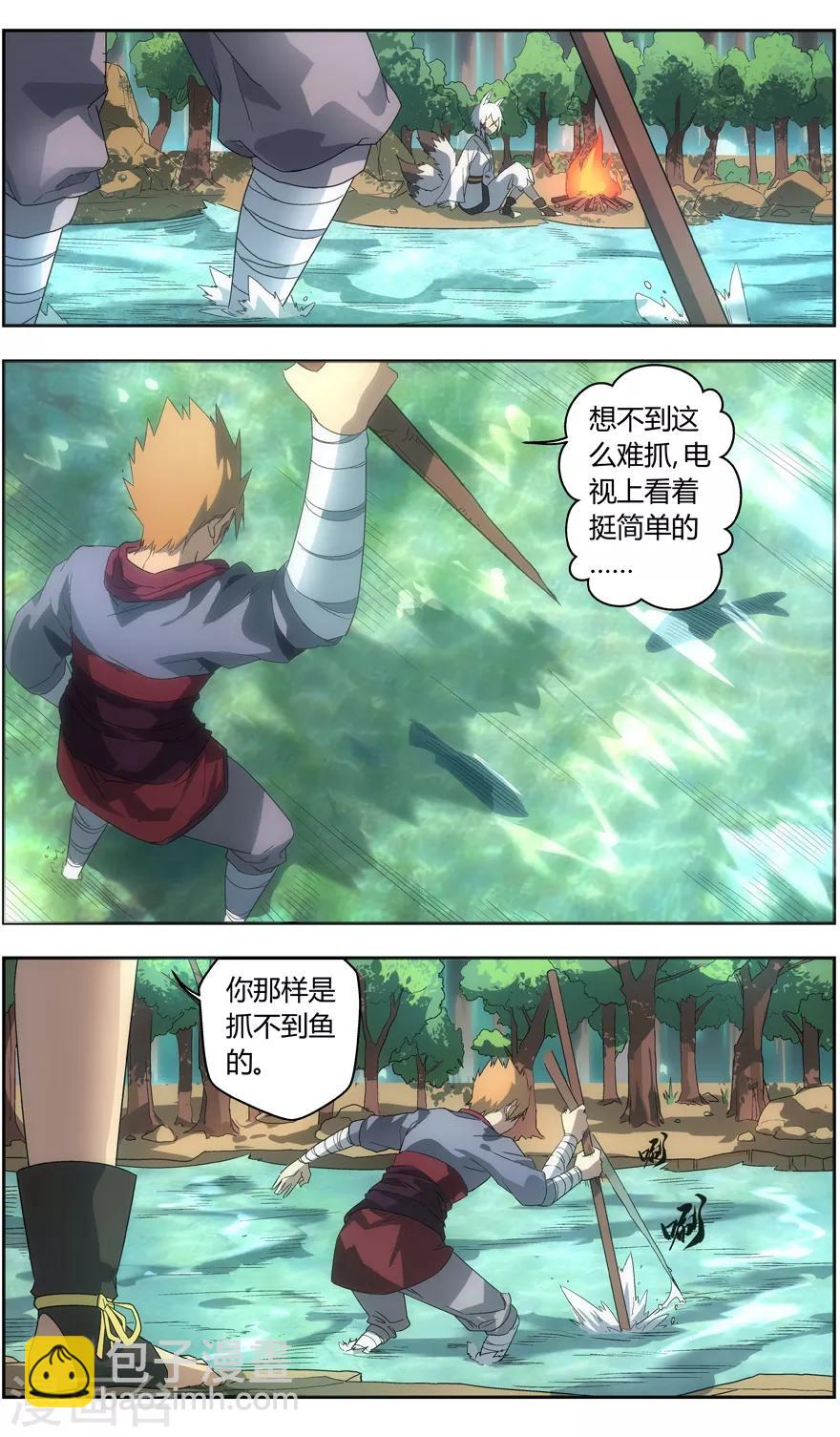 第87话 谢谢-第87话