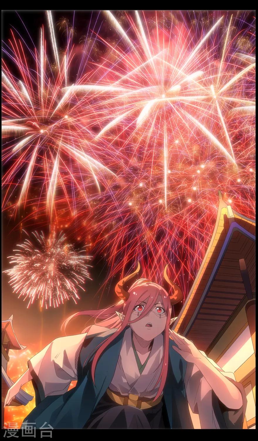 第91话 花火-第91话