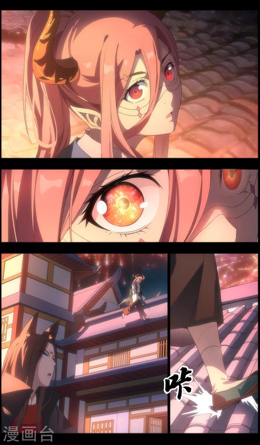 第91话 花火-第91话