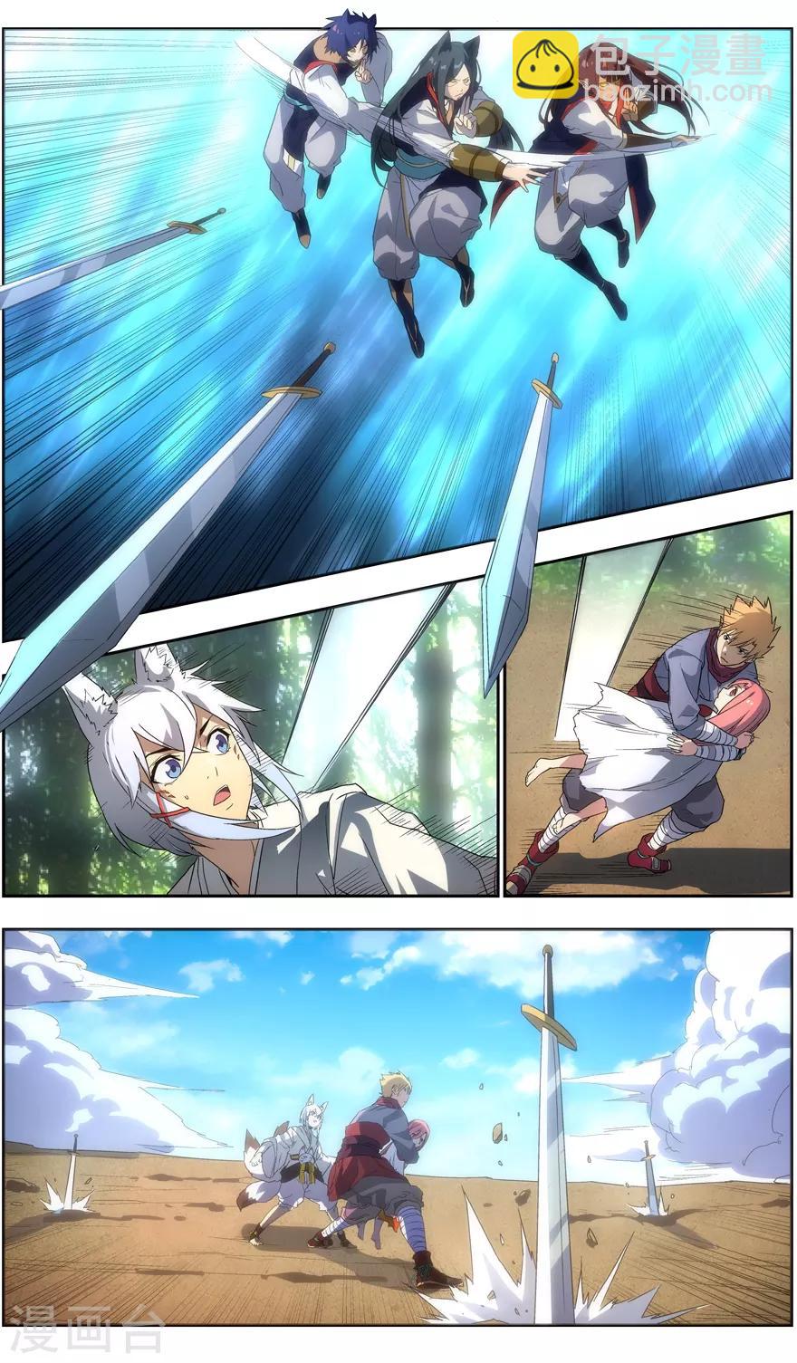 第93话 尤氏三雄来袭-第93话