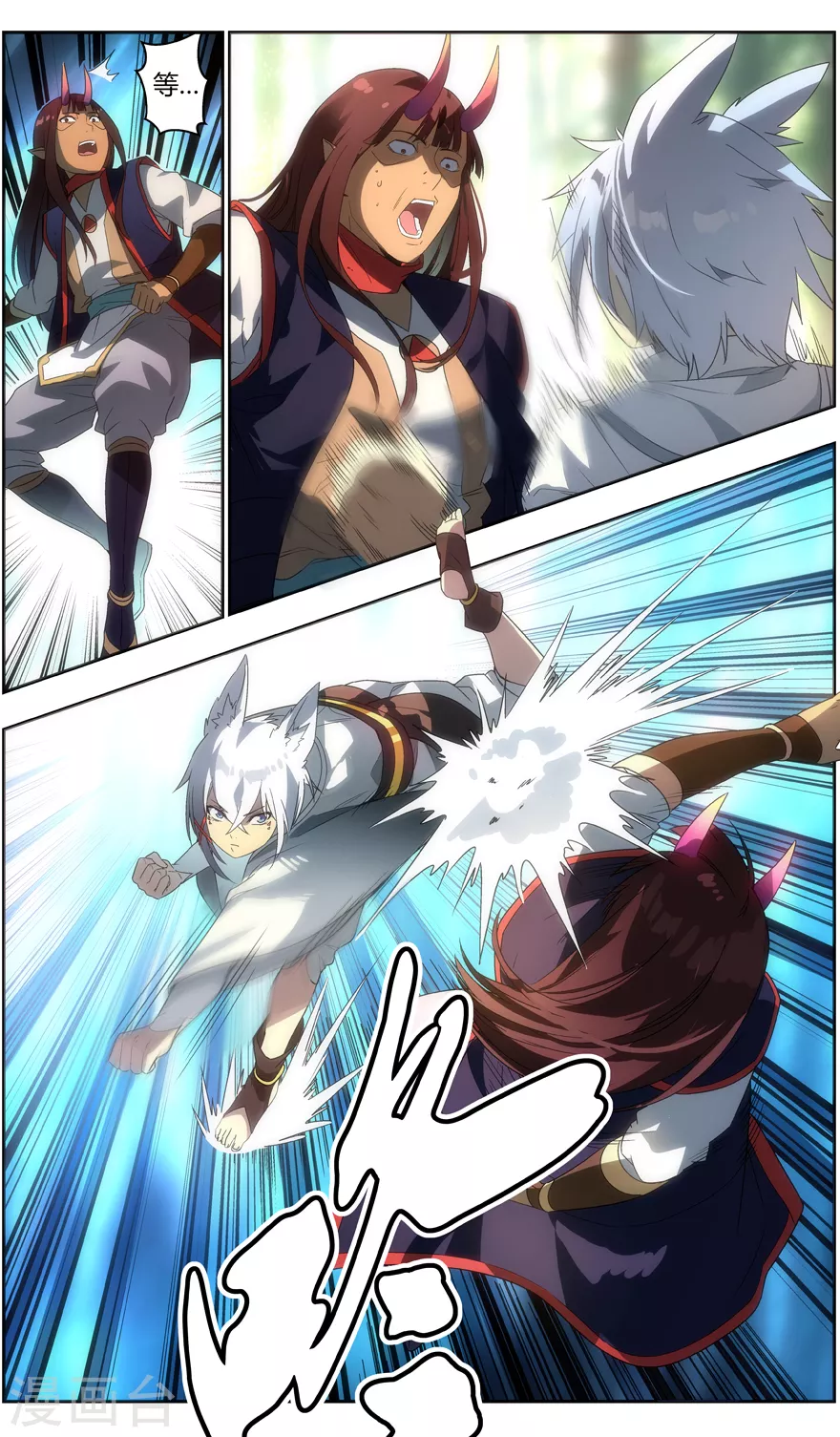 第95话 格局-第95话