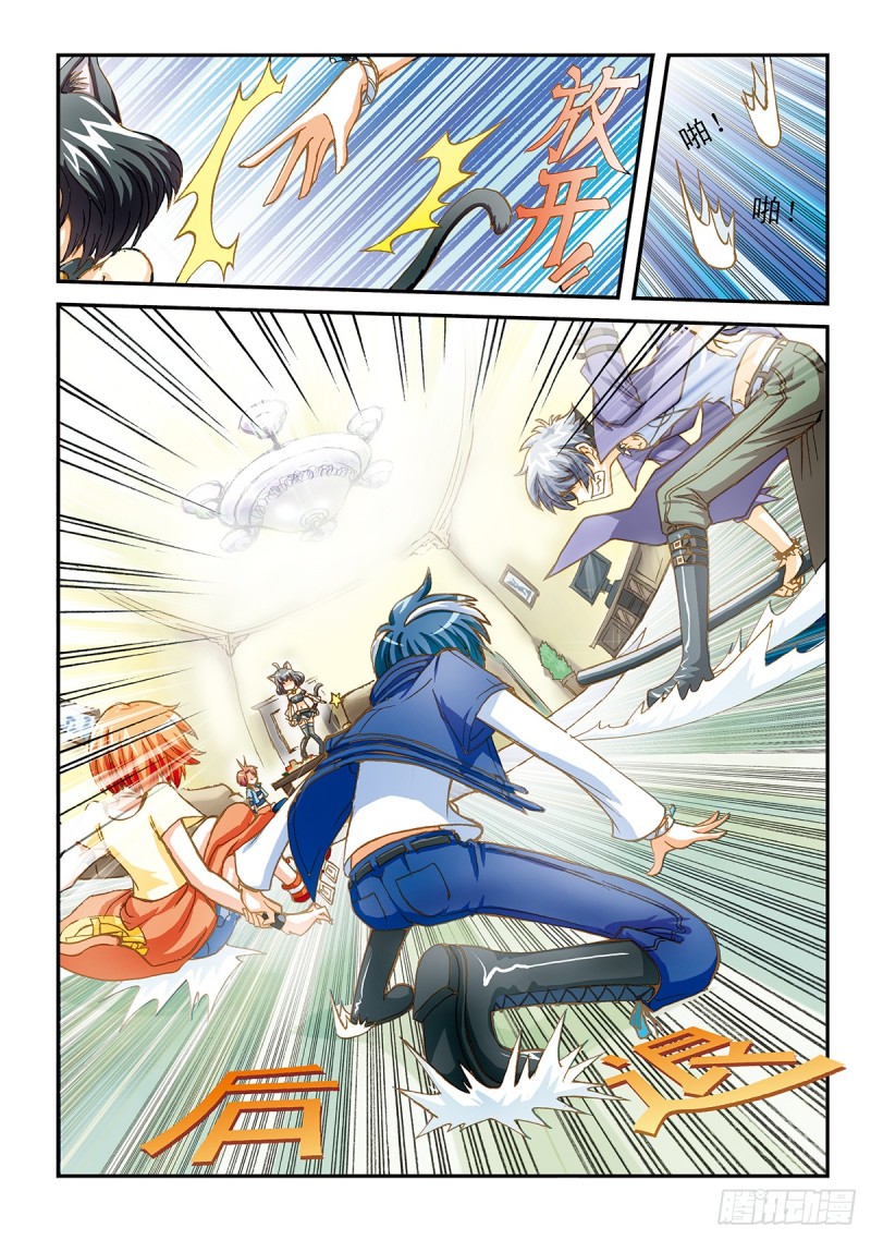 兔子先生的表其实是坏的-第29话