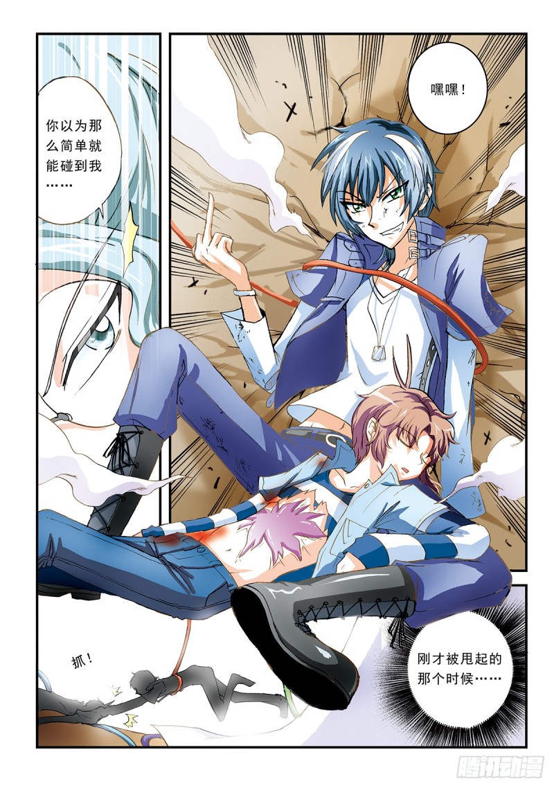 但是你要相信说话算数的人更多-第35话