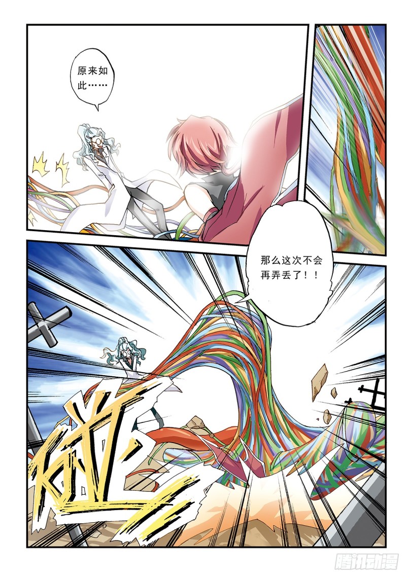 但是你要相信说话算数的人更多-第35话