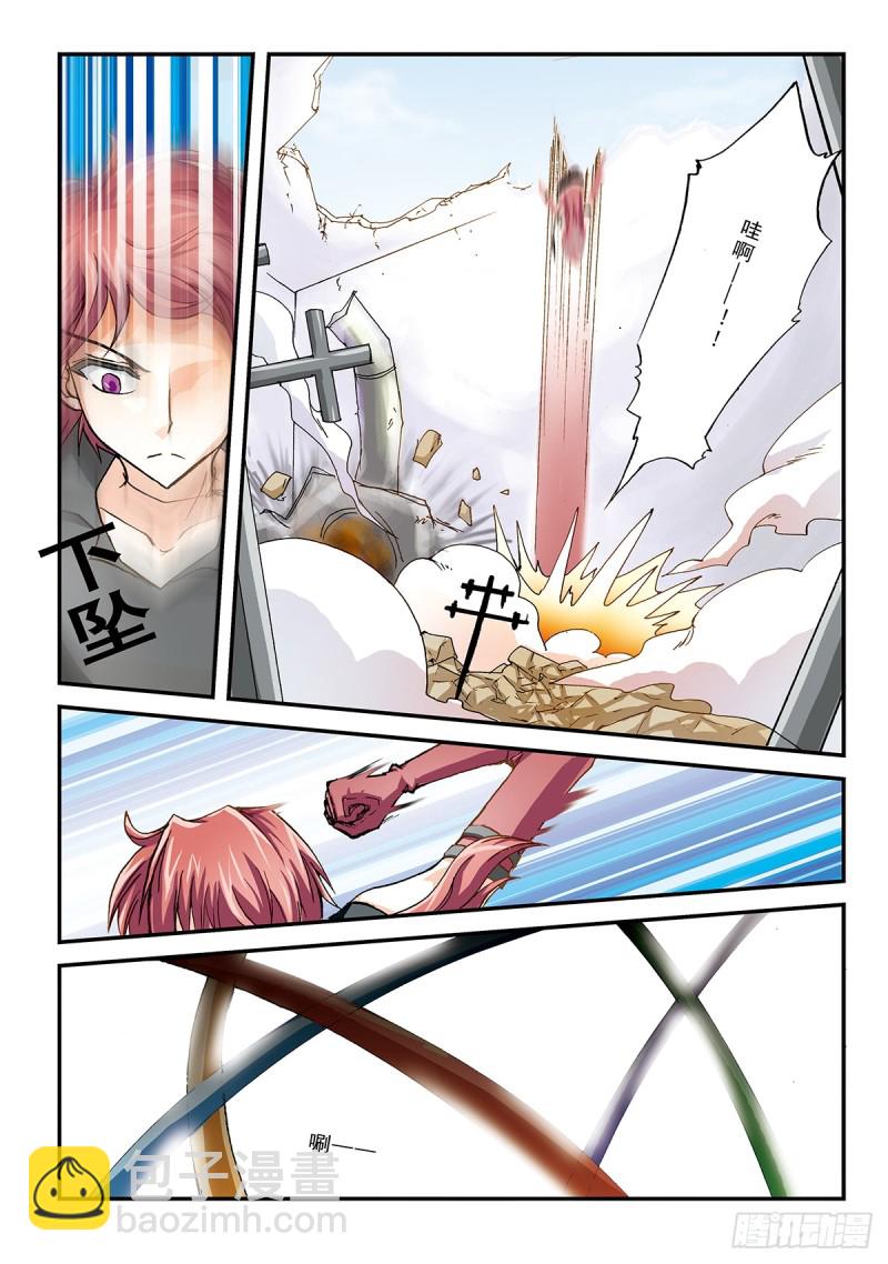 但是你要相信说话算数的人更多-第35话