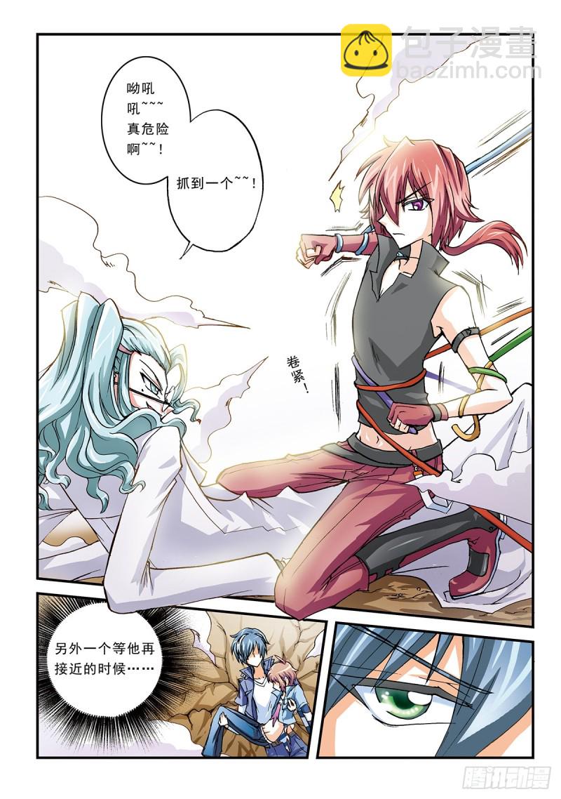 但是你要相信说话算数的人更多-第35话