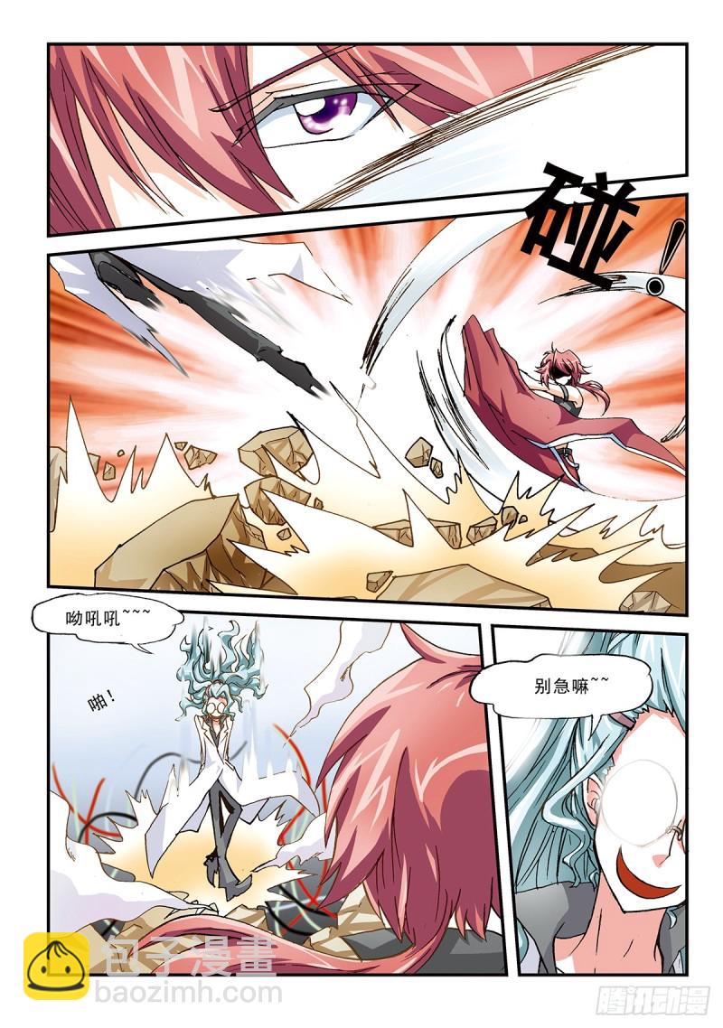 但是你要相信说话算数的人更多-第35话