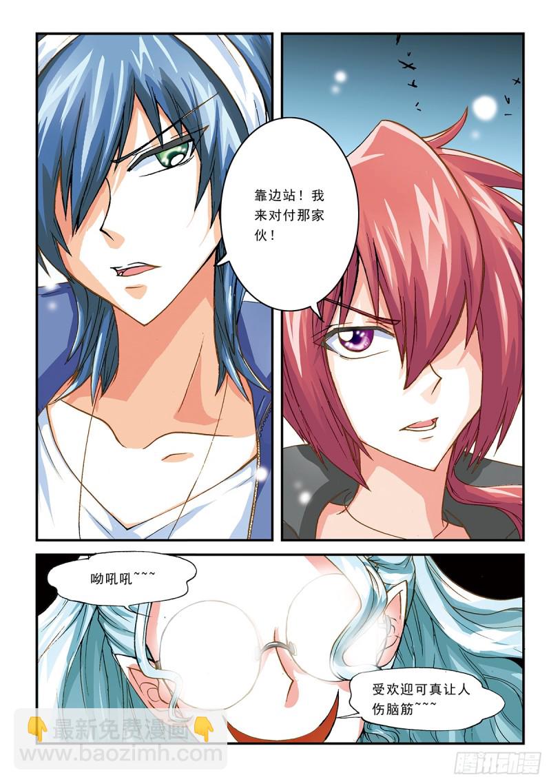 但是你要相信说话算数的人更多-第35话