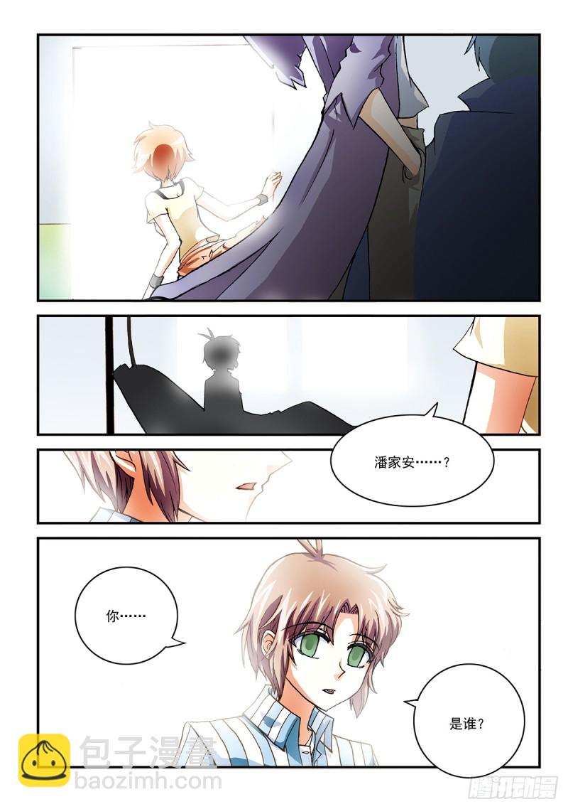 一切归零，方可新生-第39话