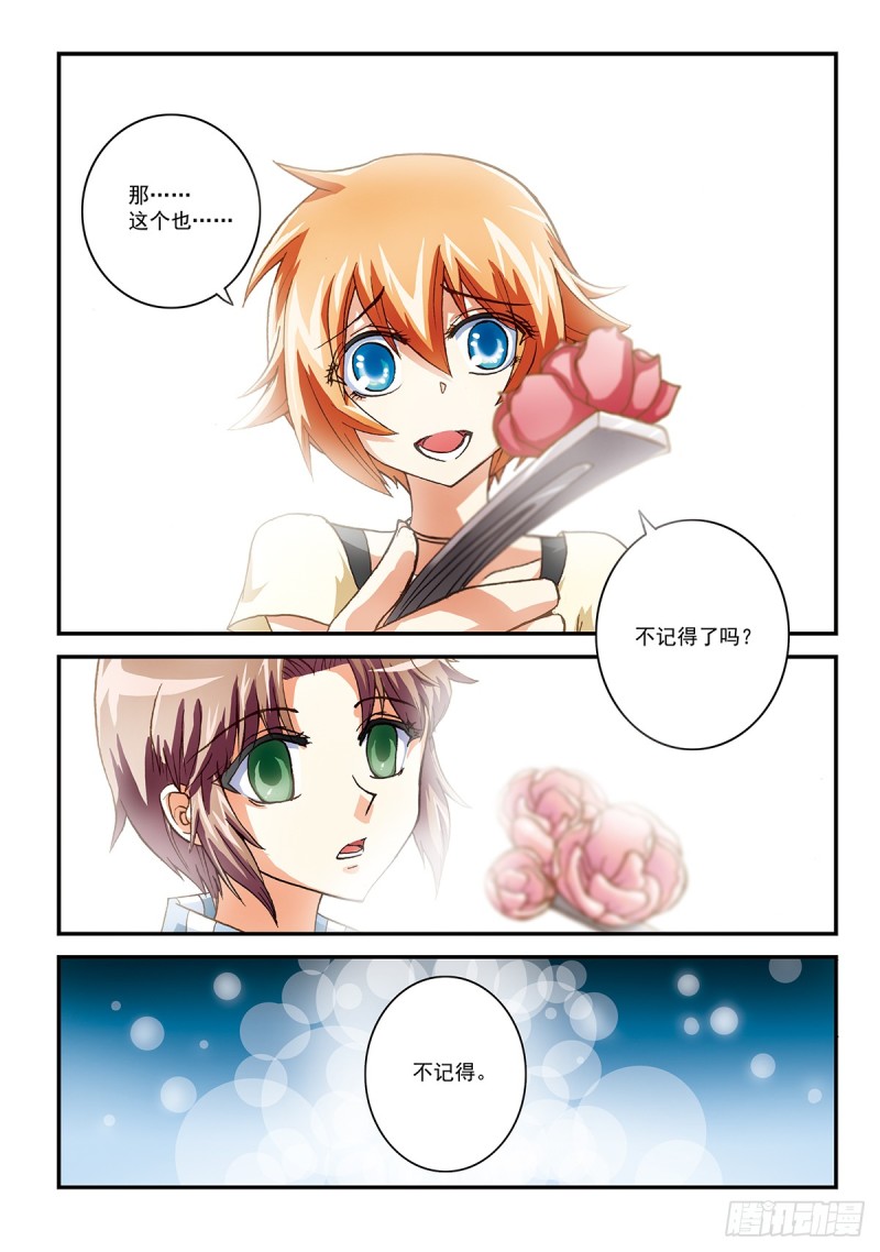 一切归零，方可新生-第39话