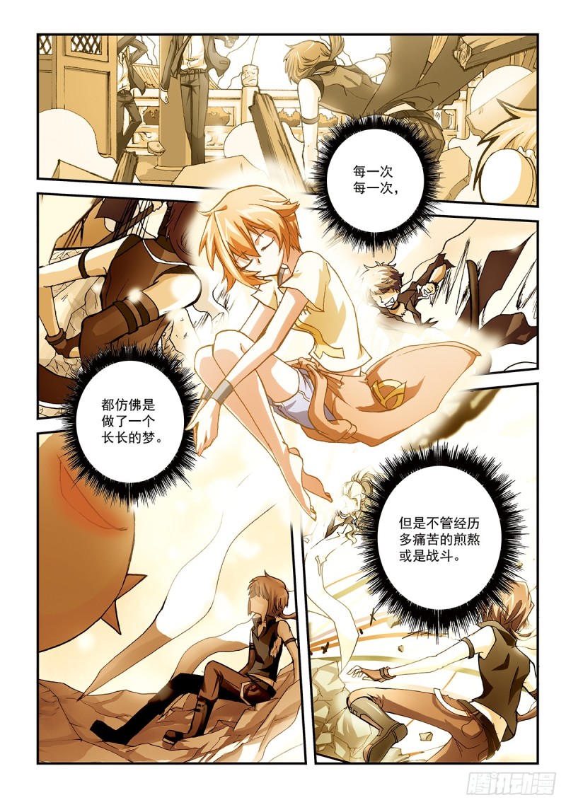 一切归零，方可新生-第39话