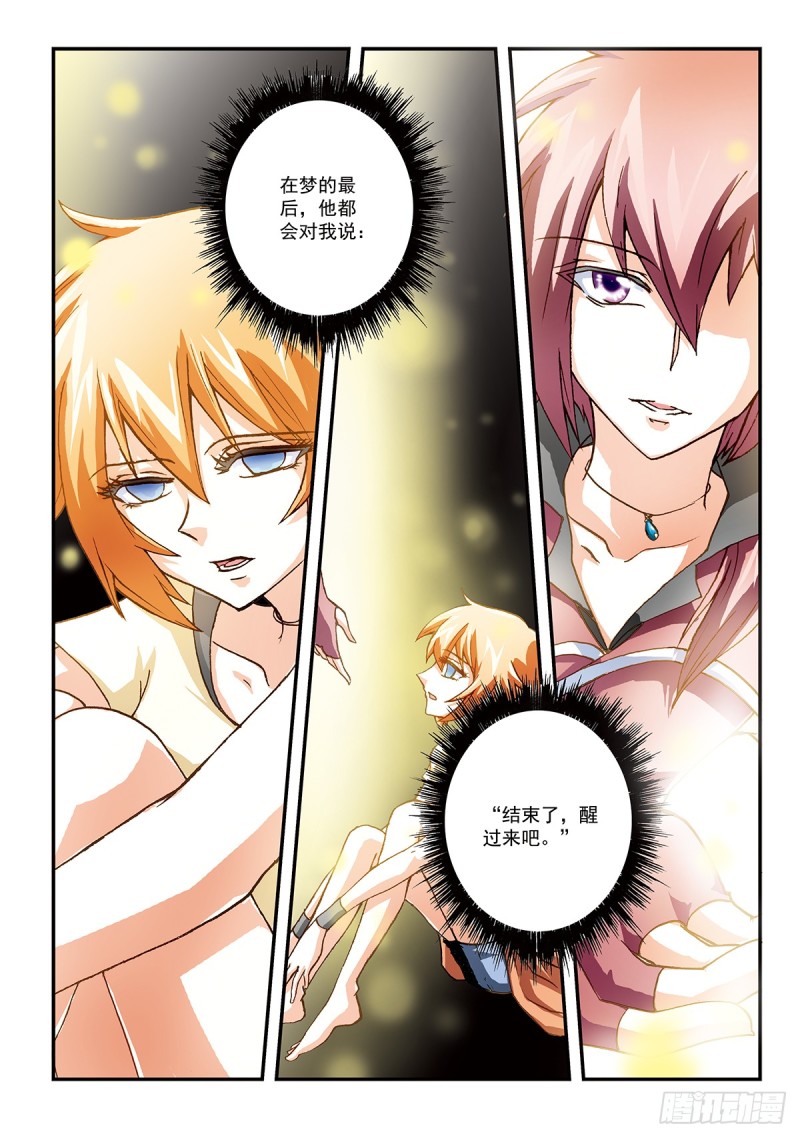 一切归零，方可新生-第39话