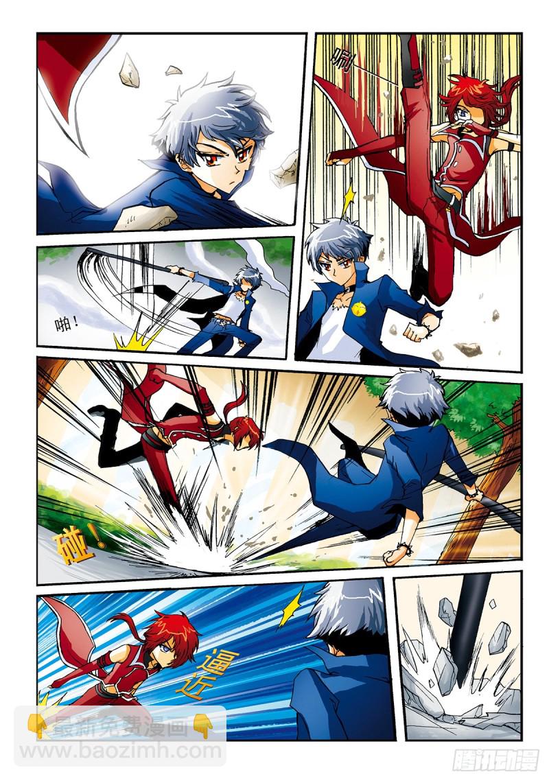 我的&ldquo;世界&rdquo;-第7话