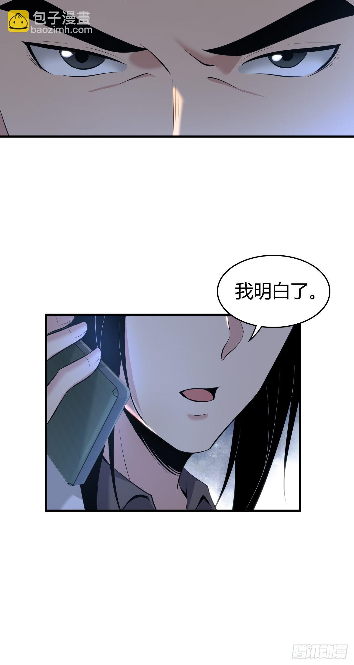 人体积木20(1/2)-第101话