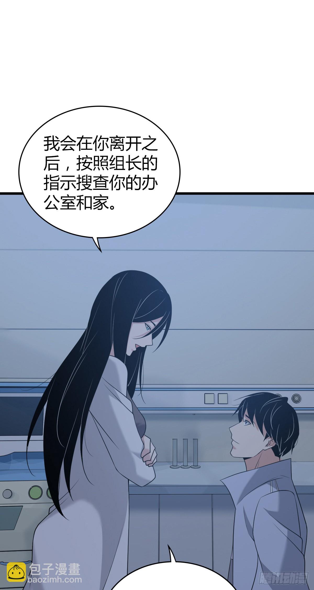 人体积木20(1/2)-第101话