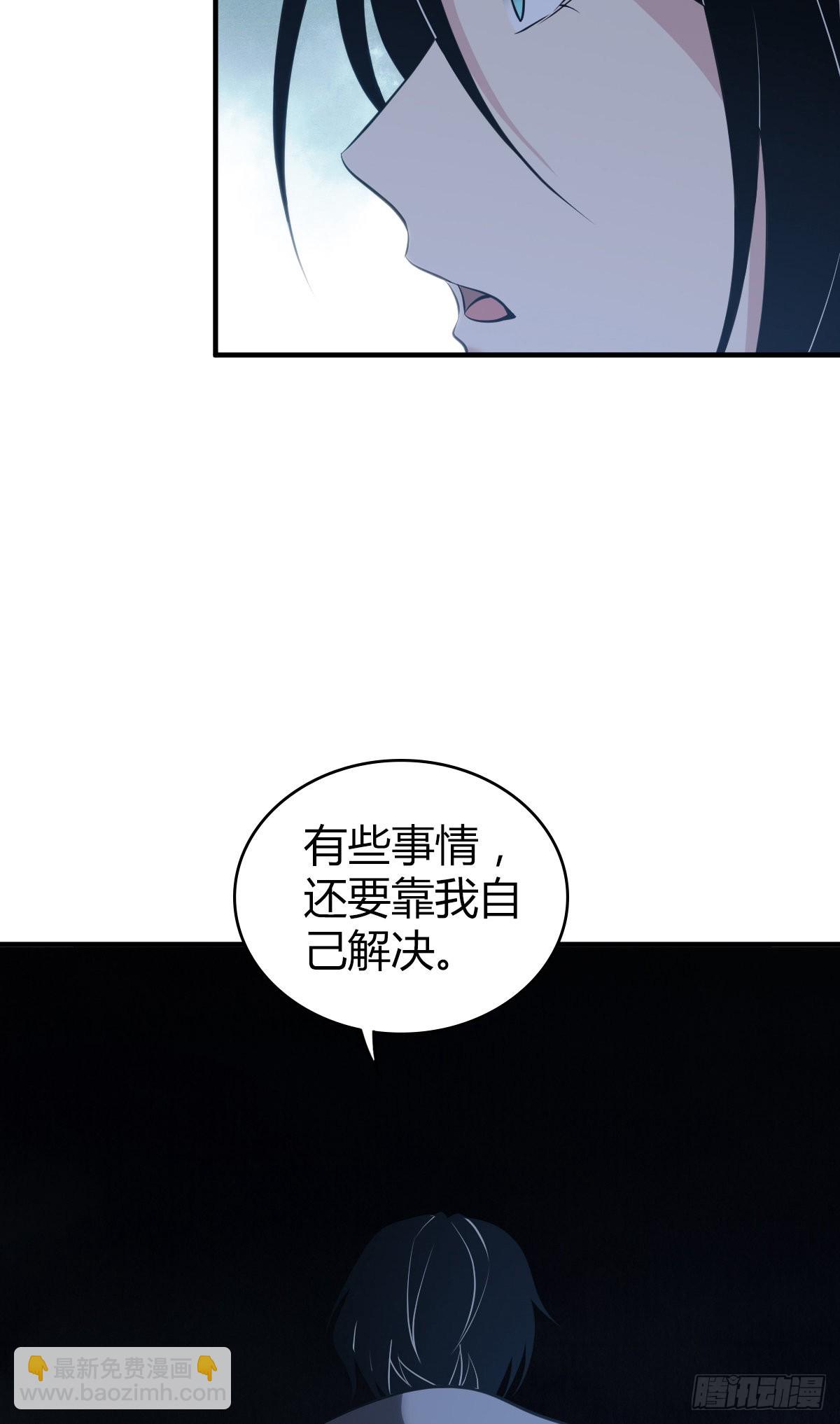 人体积木20(1/2)-第101话