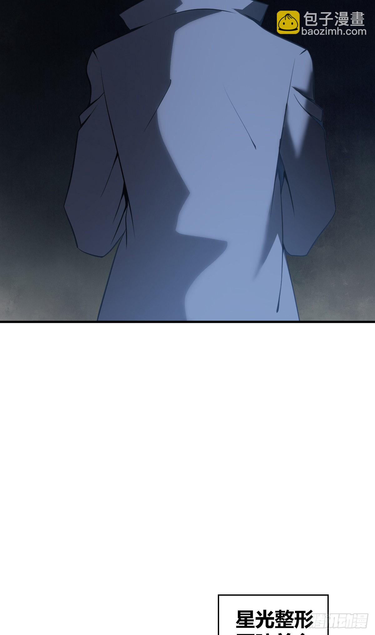 人体积木20(1/2)-第101话