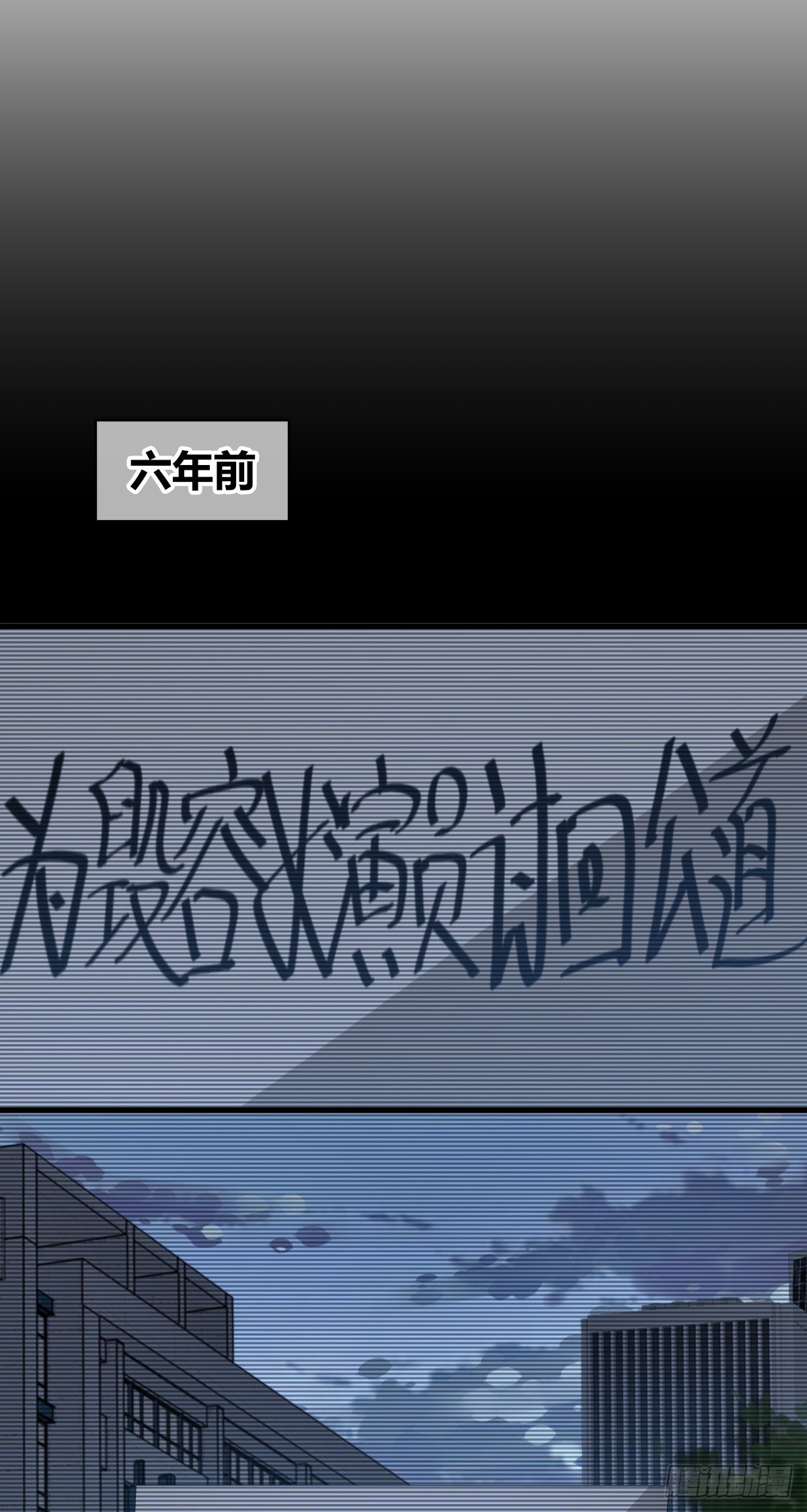 人体积木20(1/2)-第101话