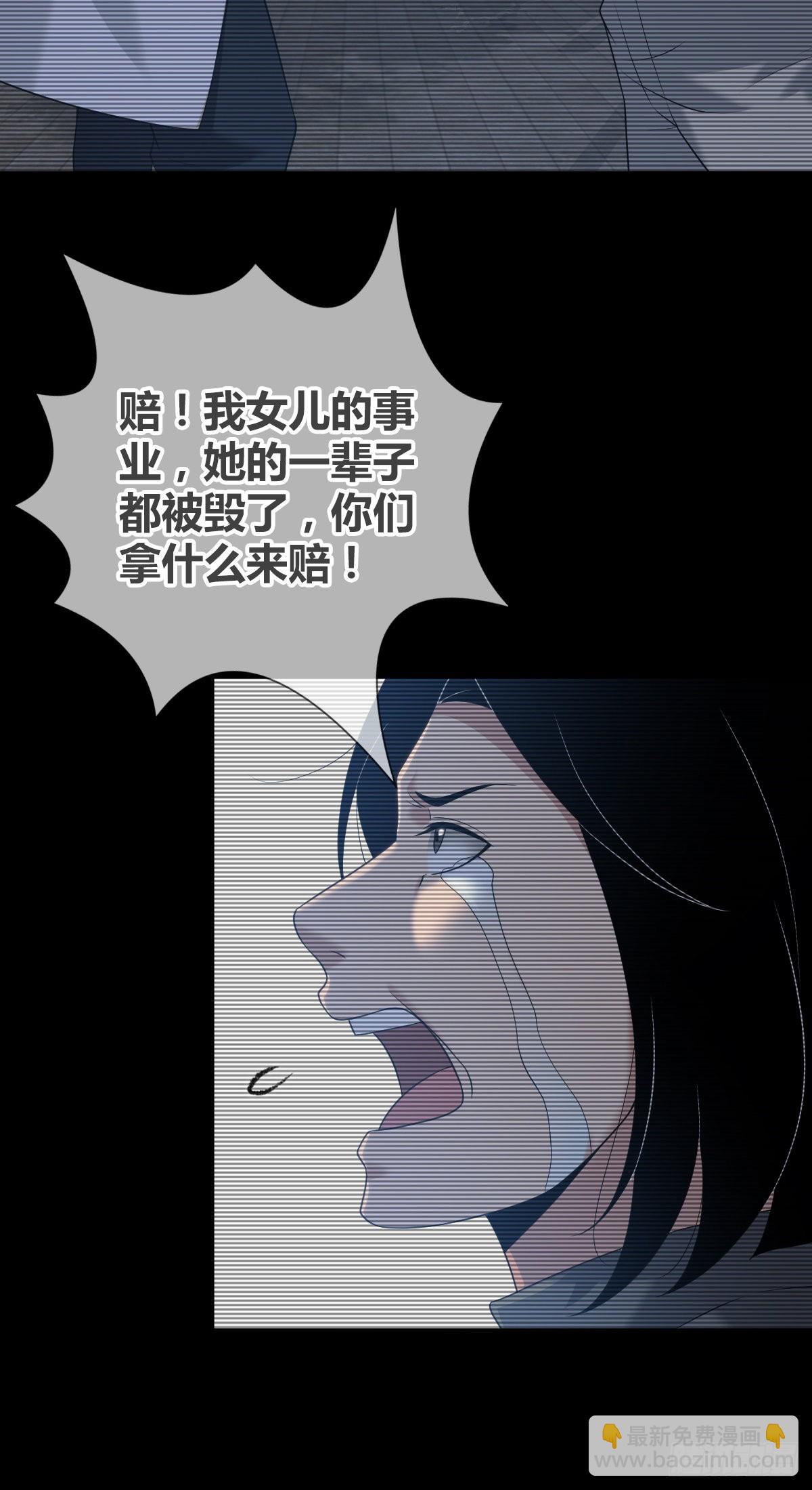 人体积木20(1/2)-第101话