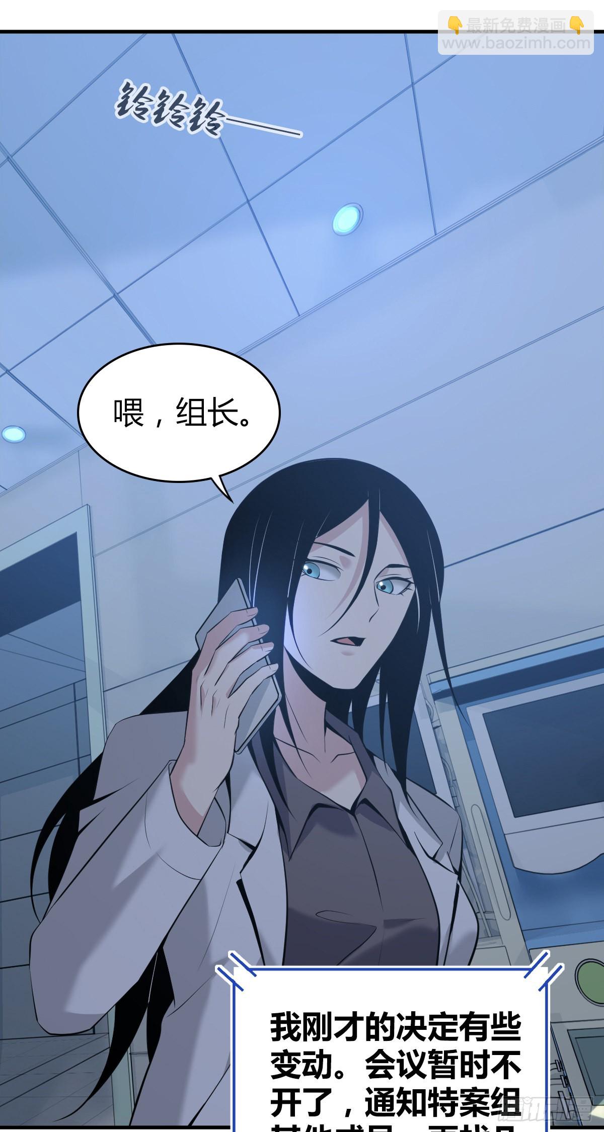 人体积木20(1/2)-第101话