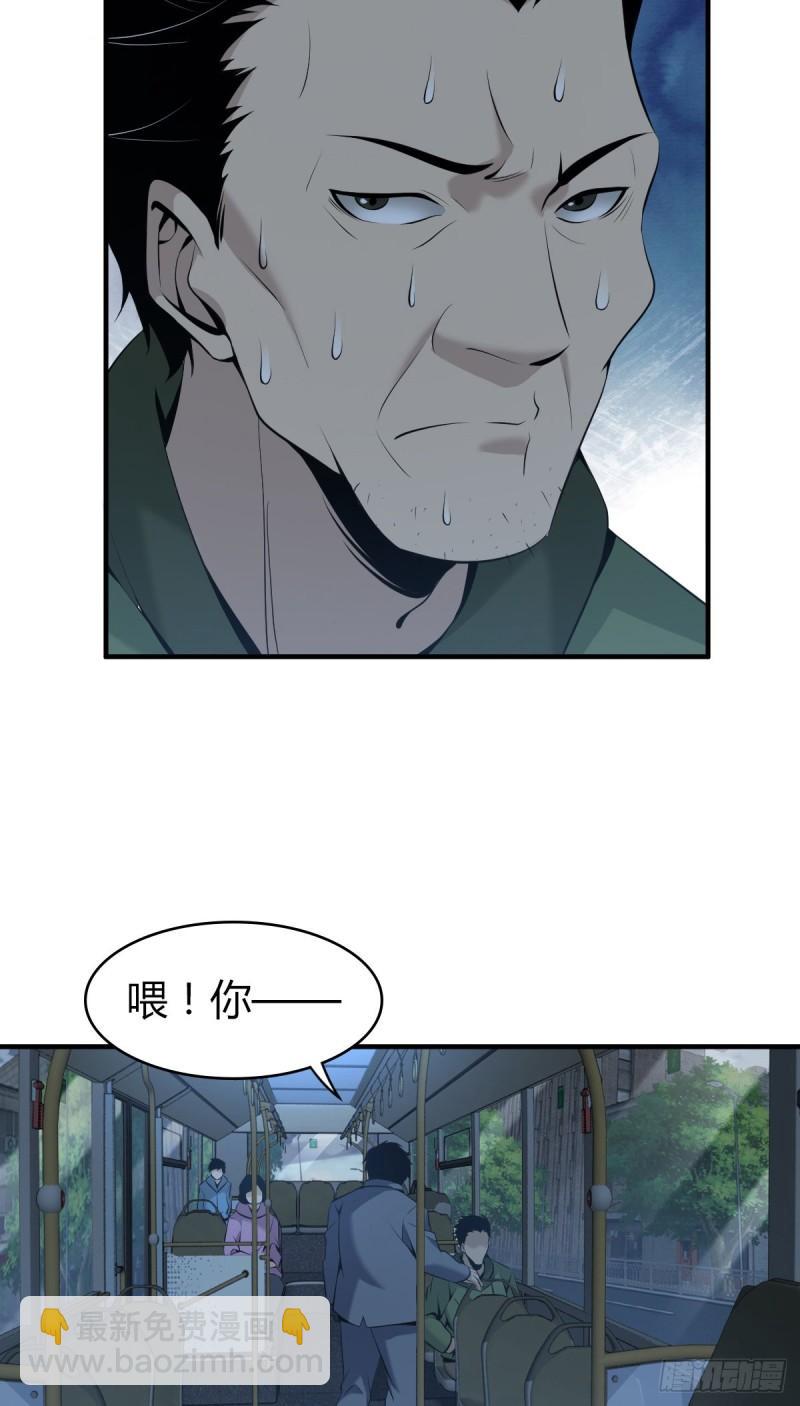 人体积木22(1/2)-第103话