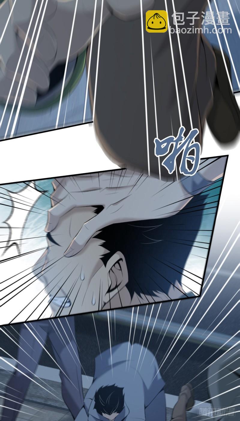 人体积木22(1/2)-第103话