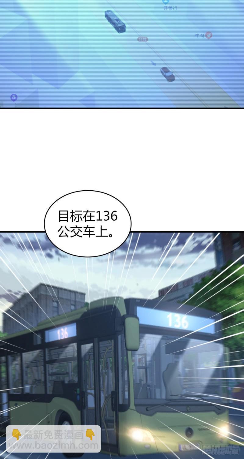 人体积木22(1/2)-第103话