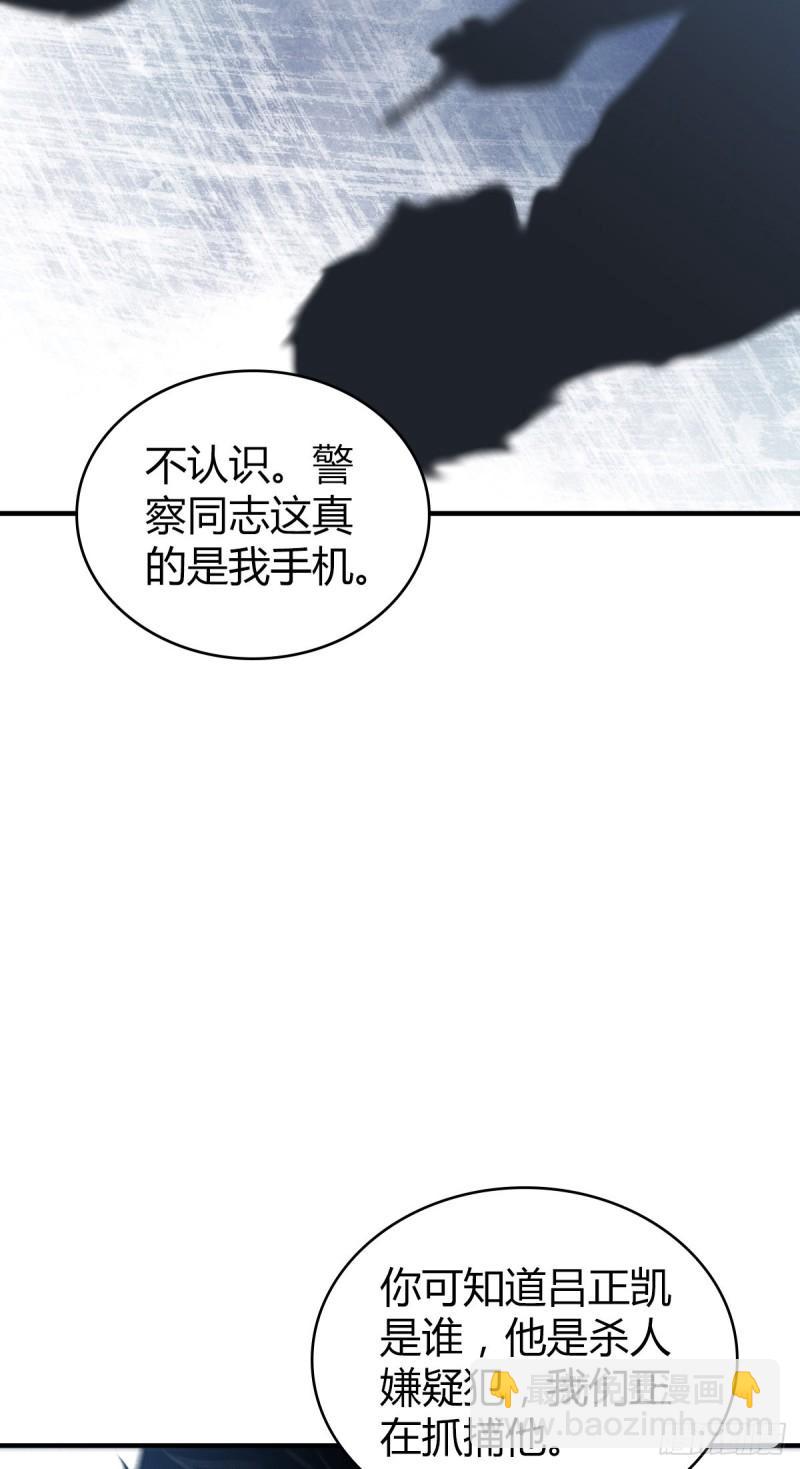 人体积木22(1/2)-第103话