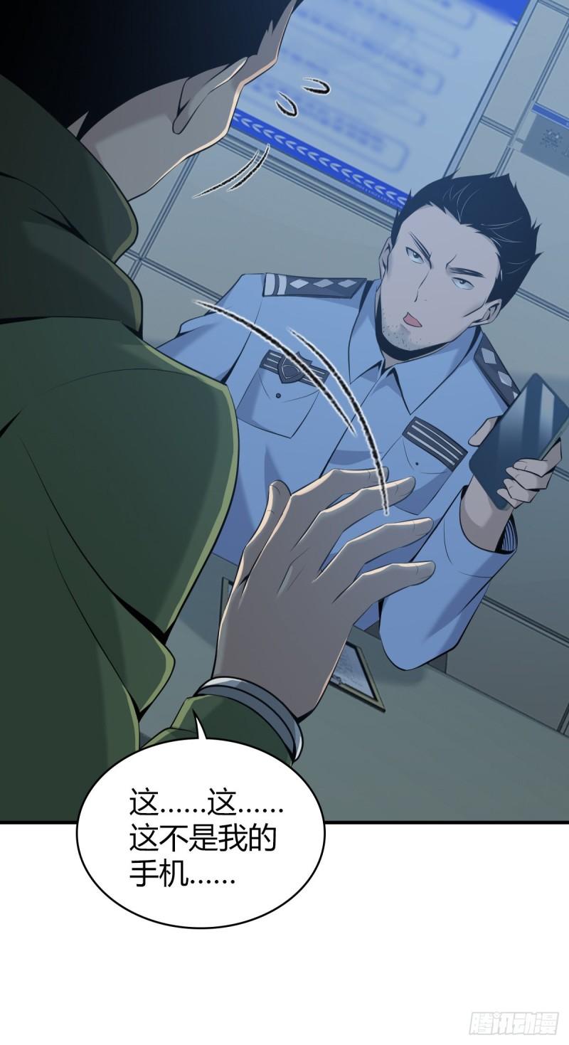 人体积木22(1/2)-第103话