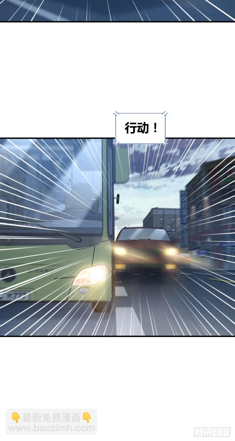 人体积木22(1/2)-第103话