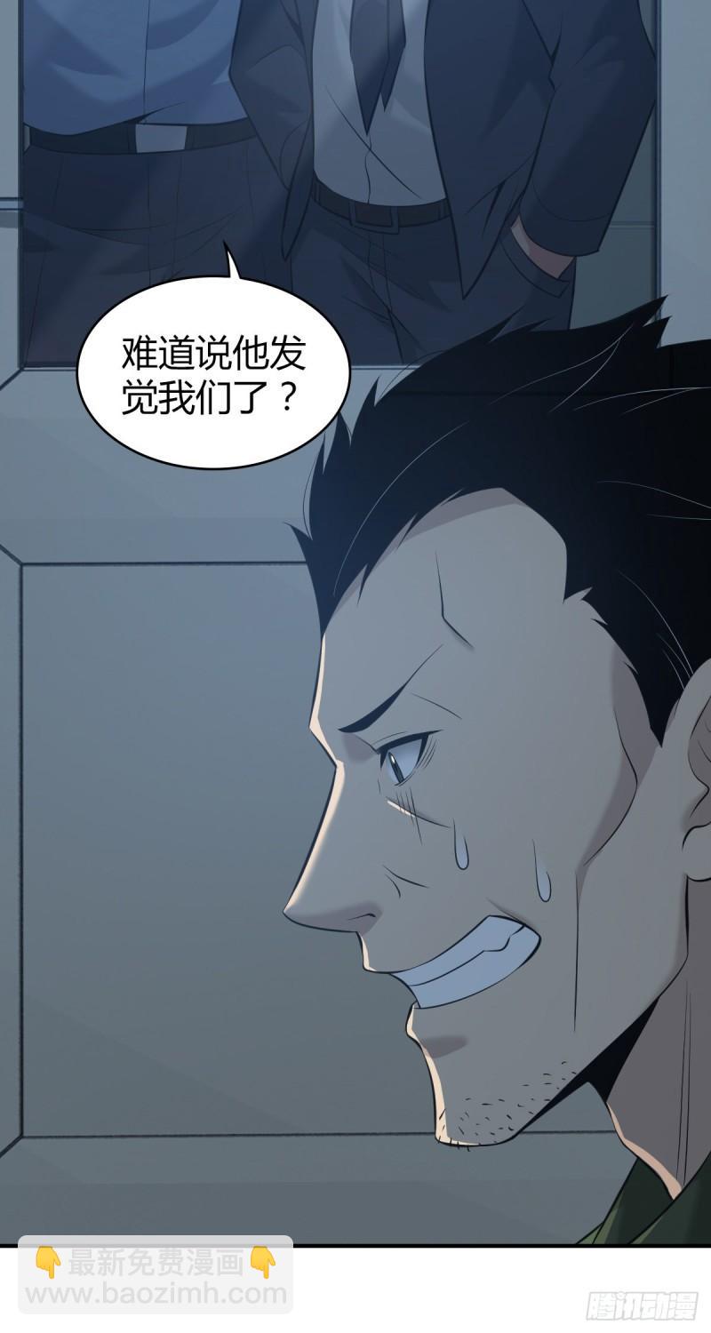 人体积木22(1/2)-第103话