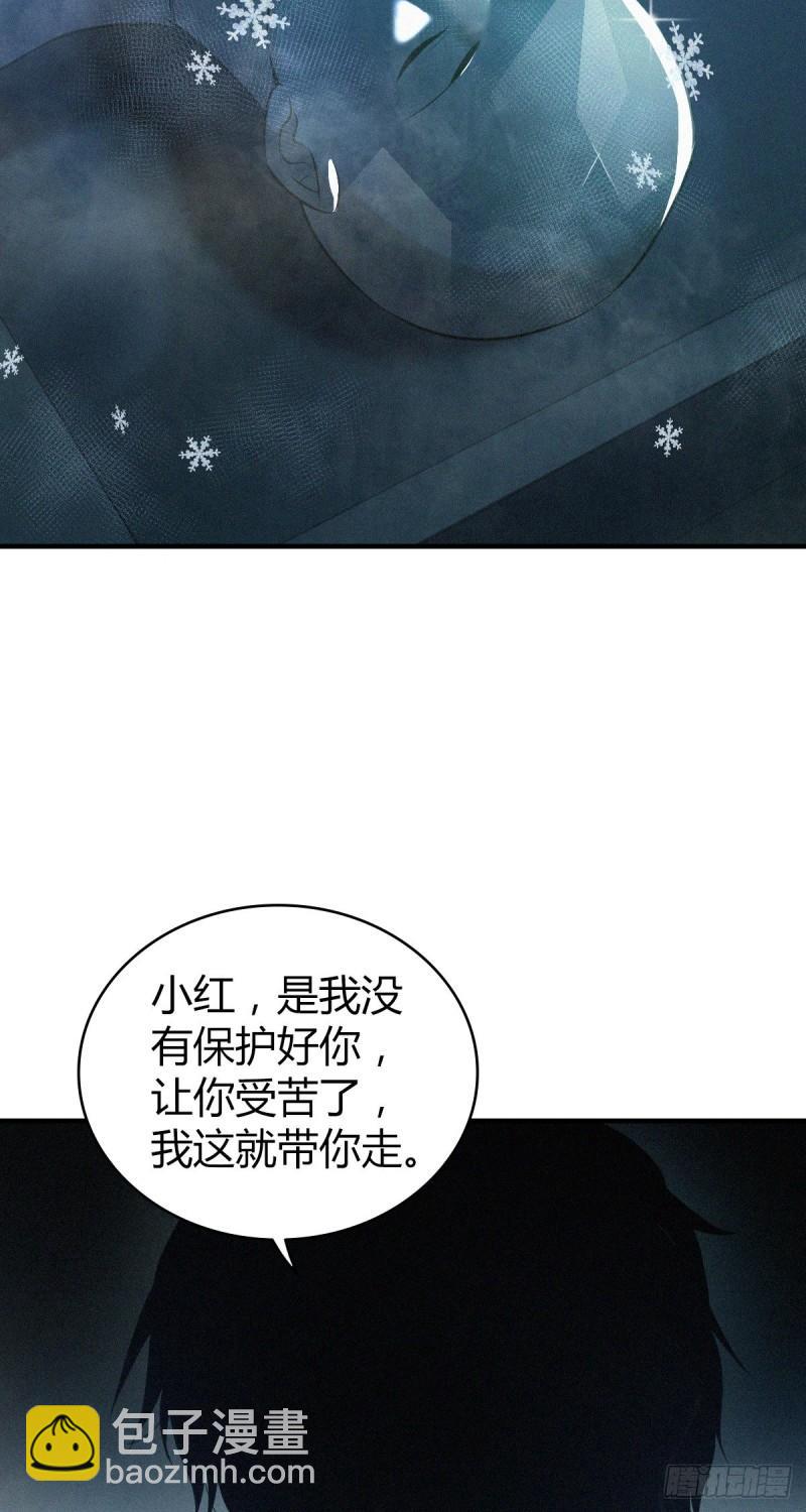 人体积木22(1/2)-第103话