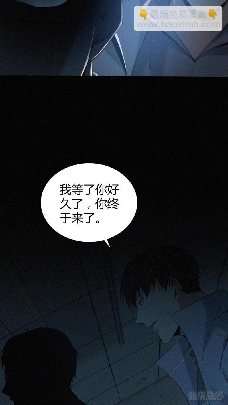 人体积木22(1/2)-第103话