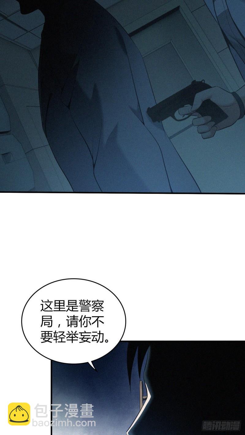 人体积木22(1/2)-第103话